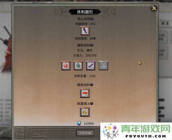 如何在鬼谷八荒中获取离尘古琴及其相关攻略详解