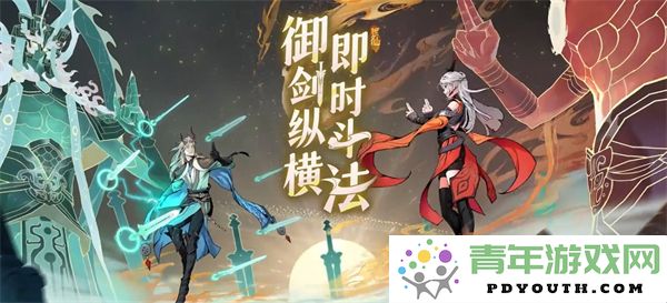 问剑长生神念禁制探索中所获得的答案究竟是什么