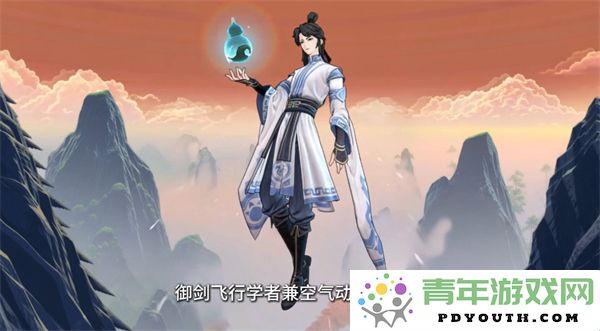 问剑长生禁制城市的神念捡漏答案具体是什么？