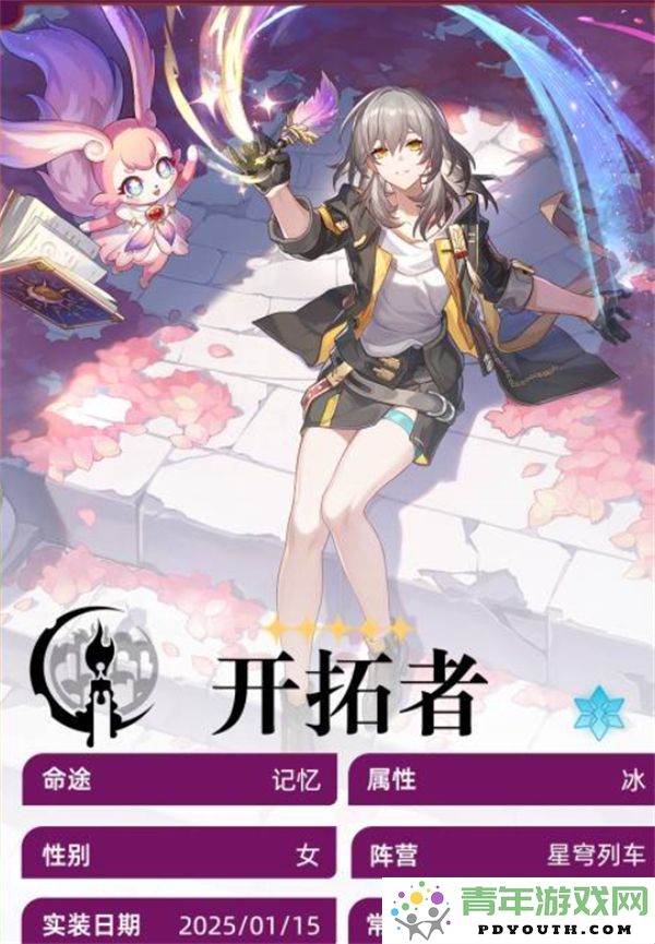 崩坏星穹铁道开拓者角色培养与成长经验分享