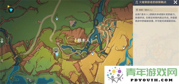原神衔勇诚砺之证悬木人首关攻略及通关技巧分享