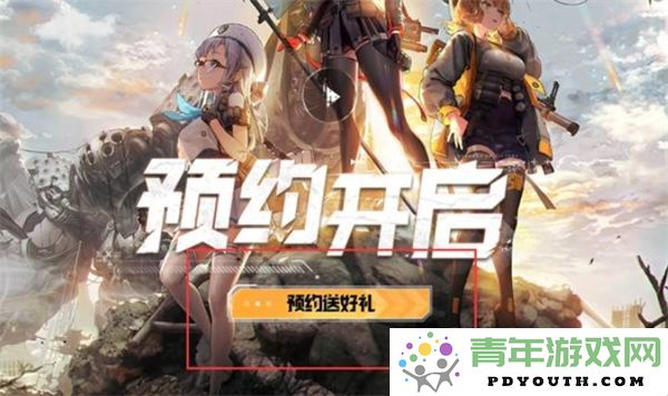胜利女神新希望国服预约攻略及注意事项详解