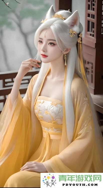 如何在新婚之夜克服初次亲密接触的心理障碍与生理反应，享受性的新体验