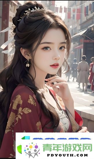 如何在OPPO手机上调整画质至高清模式-让您的视觉体验更上一层楼