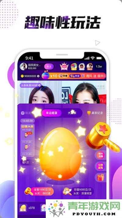 红豆直播app官方正版_红豆直播appV1.7.9免费下载