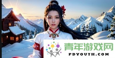 天美星空果冻星空文化传媒如何通过创新思维与文化塑造推动行业向前发展