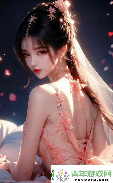 年轻的寡妇3：如何在失去中发掘生活的希望与新生意义