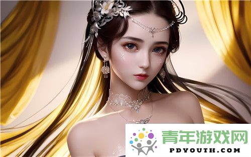 体验科技的无穷魅力！国产妇科神秘珍品999999震撼发布：全新感受尽在眼前！