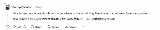 外媒评论博德3遭遇差评风波：暗示黑神话社区氛围不和谐