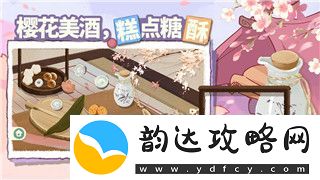 薄暮传说合成系统中的漏洞详解与应对策略-玩家如何有效处理合成bug