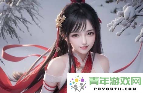 如何在保障安全的前提下免费观看年轻女教师4，防范潜在风险的有效策略