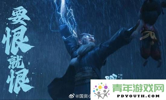 国家电力解析哪吒2的雷电威力：高达2800万度电的惊人表现！