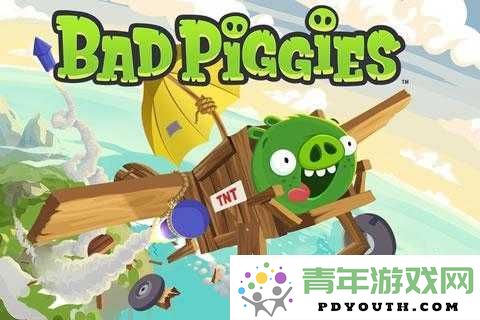 捣蛋猪WHEN-PIGS-FLY第32关三星通关全攻略-资源管理与优化策略揭秘