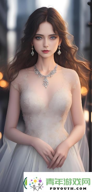白洁的高尚抉择：在复杂情感纠葛中如何坚持正义与良知