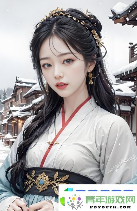 如何透视“我丰满的岳母”：她的外形、气质与家庭定位如何塑造她独特的魅力