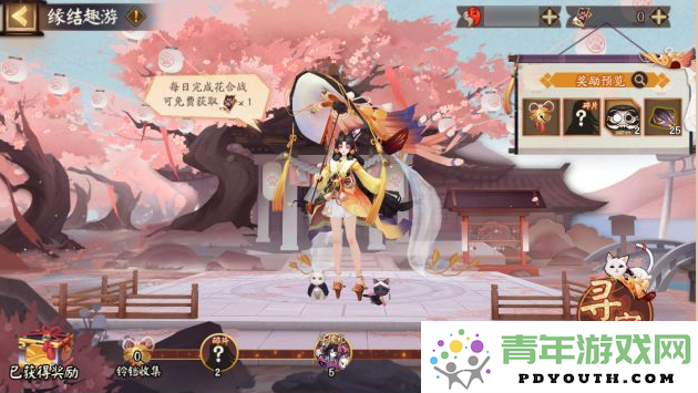 阴阳师露临秋与镜天月明活动详解：全新高级玩法指南抢先知晓