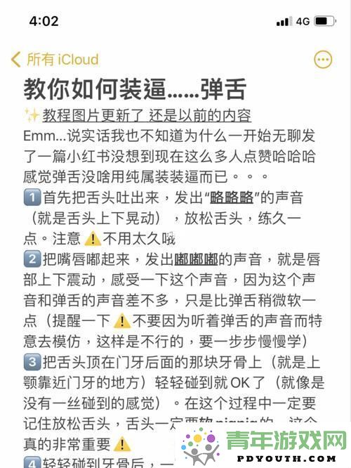 “简单粗暴1v3”：在激战中展现策略与勇气，探索独特美味的新食谱
