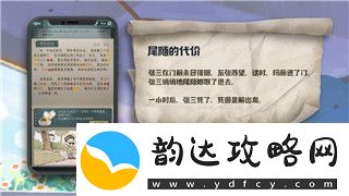 探索火炬之光游戏类型的魅力与特点-分析其独特玩法与深厚内涵