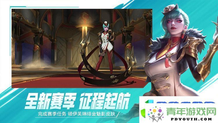 lol转区需要多长时间才能完成-lol转区成功所需时长分析