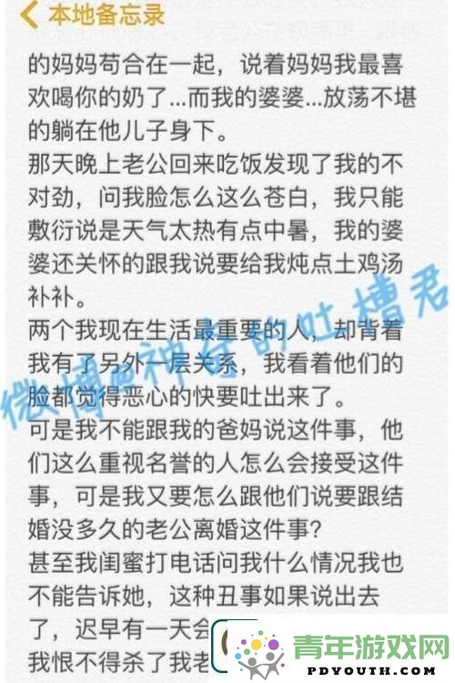 深入探索“乱LUN合集三”所呈现的奇幻世界与独特魅力