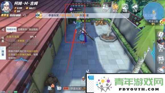 航海王热血航线阿龙公园强敌挑战位置详解_在哪里找到挑战强敌