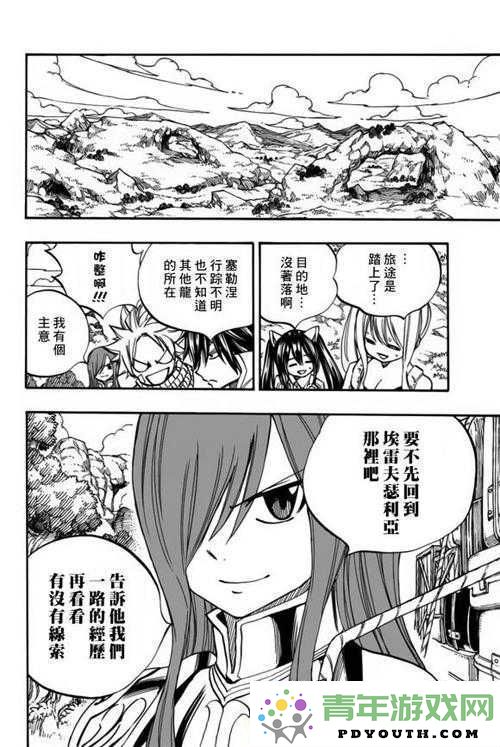 妖精的尾巴2试炼之门全面解析-助你充分发掘与解锁终极魔导士潜力