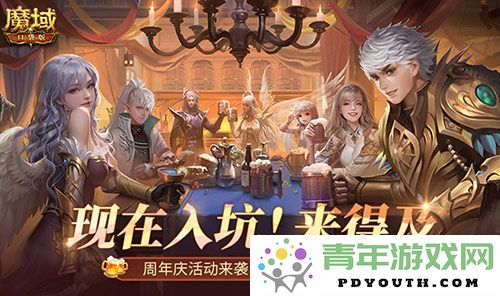 周年庆前的绝佳时机《魔域口袋版》全民欧皇辉煌回顾与体验
