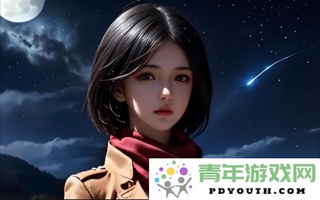 面对三个男性与一名女性之间的情感挑战，如何保持理智与平衡？