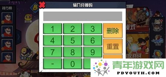 2023年一波超人游戏最新礼包码获取方法分享
