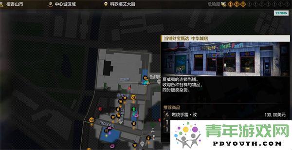 如龙8外传夏威夷海盗OKA冲浪者电池包完整收集指南及位置分析