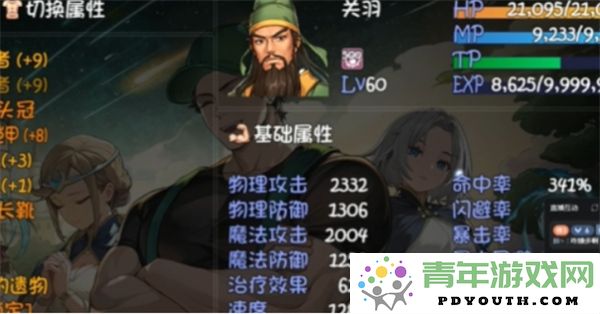 再探究2金色传说关羽武器选择与搭配技巧分享