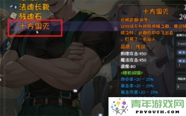 再探究2金色传说关羽武器选择与搭配技巧分享