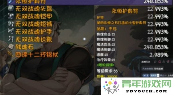 再探究2金色传说关羽武器选择与搭配技巧分享